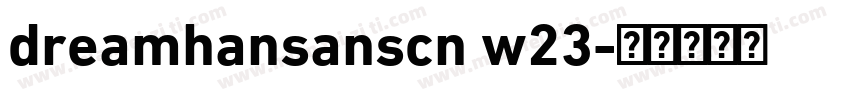 dreamhansanscn w23字体转换